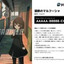 “ここだけ”のレアな描き下ろしイラストも！過酷少女シューター『救国のスネジンカ』『溶鉄のマルフーシャ』Steamキー付きブロマイド「ゲムマイド」に登場&プレキャンも開催