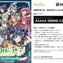 発売1周年の『幻日のヨハネ - NUMAZU in the MIRAGE -』Steamキー付きブロマイド「ゲムマイド」に新絵柄3種登場！プレゼントキャンペーンも実施