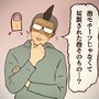 【吉田輝和の絵日記】大きなシノギの匂いがするな…！追放されたヤクザがゆるキャラ派遣事務所を運営する『プロミス・マスコットエージェンシー』体験版