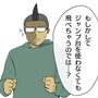 【吉田輝和の絵日記】大きなシノギの匂いがするな…！追放されたヤクザがゆるキャラ派遣事務所を運営する『プロミス・マスコットエージェンシー』体験版