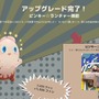 【吉田輝和の絵日記】大きなシノギの匂いがするな…！追放されたヤクザがゆるキャラ派遣事務所を運営する『プロミス・マスコットエージェンシー』体験版