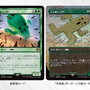 “針万本”で1万ダメージを狙える！原作再現の「ジャボテンダー」や「ガーランド」登場の『MTG』×『FF』コラボ新情報公開