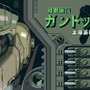 海外産のPC98スタイル科学幻想ADV『機動戦艦ガンドッグ 太陽系物語』配信開始！