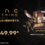 数百人規模のオンラインオープンワールドサバイバルACT『Dune: Awakening』PC版5月20日リリース決定―キャラ作成＆ベンチマーク配信開始