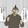 【吉田輝和の絵日記】汚物まみれで晒し台に繋がれる最悪の幕開けから最高の冒険が始まる！『キングダムカム・デリバランス II』