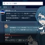 シナリオライターが遊ぶ『都市伝説解体センター』見えないものを視る力を養え ウワサを解体する現代劇