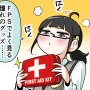 【漫画じゃんげま】458.「備えよ常に」の巻