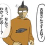 【吉田輝和の絵日記】悪いSNSの解像度がやけに高いぜ！都市伝説解体謎解きアドベンチャー『都市伝説解体センター』