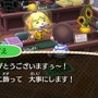 3DS/Wii U「ニンテンドーeショップ」未使用残高の払い戻し申請は3月31日14時59分まで！銀行振込かローソン店頭で受け取れる