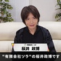 『星のカービィ』生みの親・桜井政博氏が芸術選奨文部科学大臣賞を受賞！YouTubeチャンネルでの成果を受けて―「文化人を名乗ってよいということでしょうか」