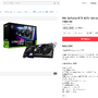 満を持して発売されたミドルクラス「GeForce RTX 5070」店頭在庫は今どんな感じ？価格や在庫状況を調べてみた！