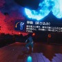 気分は鬼武者の主人公！ 注目のアミューズメント施設向けVR『鬼武者VR Shadow Team』先行体験レポ