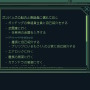 【吉田輝和の絵日記】80~90年代アニメを彷彿とさせるレトロSFアドベンチャー『機動戦艦ガンドッグ 太陽系物語』