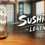 「何だこの字は！」弟子が作った寿司湯呑みの漢字間違いを指摘する『SushiCup Legend』が近日登場