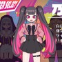 美少女の太ももでリズムをとる業の深いリズムゲームが登場！？『ももっとクラッシュ』試遊レポート＆インタビュー【INDIE GAMES SUMMIT 2025】