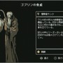 3DダンジョンオートバトルRPG『Dragon Ruins II』が日本語対応！クエストを受けてダンジョンに潜り最強の冒険者を目指せ