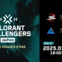 「VALORANT Challengers Japan 2025」Sengoku Gamingが連勝でMain Stageへ進出！全出場チームが出揃う