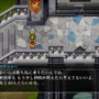 Game*Sparkレビュー：『幻想水滸伝 I&II HDリマスター 門の紋章戦争 / デュナン統一戦争』名作RPGが現行機で遊べる喜び―機能追加や改善で遊びやすさも