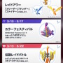 『ポケモンGO』チームリーダーが声明―Nianticゲーム事業売却は「未来にとって前向きな一歩」