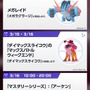 『ポケモンGO』チームリーダーが声明―Nianticゲーム事業売却は「未来にとって前向きな一歩」