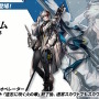 声優・森久保祥太郎さん、『アークナイツ』エリジウム役降板へ―『原神』に続き理由は「諸般の事情」、中国ゲーム2作品から突然の発表