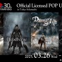 フロム・ソフトウェアの名作『Bloodborne』10周年！重厚で美麗な世界観にインスパイアされた新作アイテムが予約受付開始