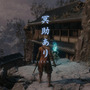 【Game*Spark短歌】“死”あるいは“C”…ゲーミング歌人が『SEKIRO』さながらの高難度コンテンツ“継続会議”に挑戦!「スイッチ 2」にはCボタンもあるらしいね【🪭重大発表(死)🪭】