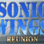 AC版『SONIC WINGS REUNION』ロケテスト、GW中「高田馬場ゲーセン ミカド」にて実施!