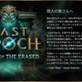 ハクスラARPG『Last Epoch』シーズン2開始初日で同接数が15万人突破!“ARPG界の友人”との競合避ける計画が功を奏する【UPDATE】