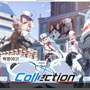 「アンウェルカムスクール」含む『ブルアカ』BGMを15曲追加!『DJMAX RESPECT V』コラボDLC「Blue Archive PACK」Steamで発売