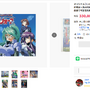 数億円で全権利が手に入る!?90年代アニメSLG版権ネトオク出品…まさか令和に復活なるか『はるかぜ戦隊Vフォース』『バックガイナー』