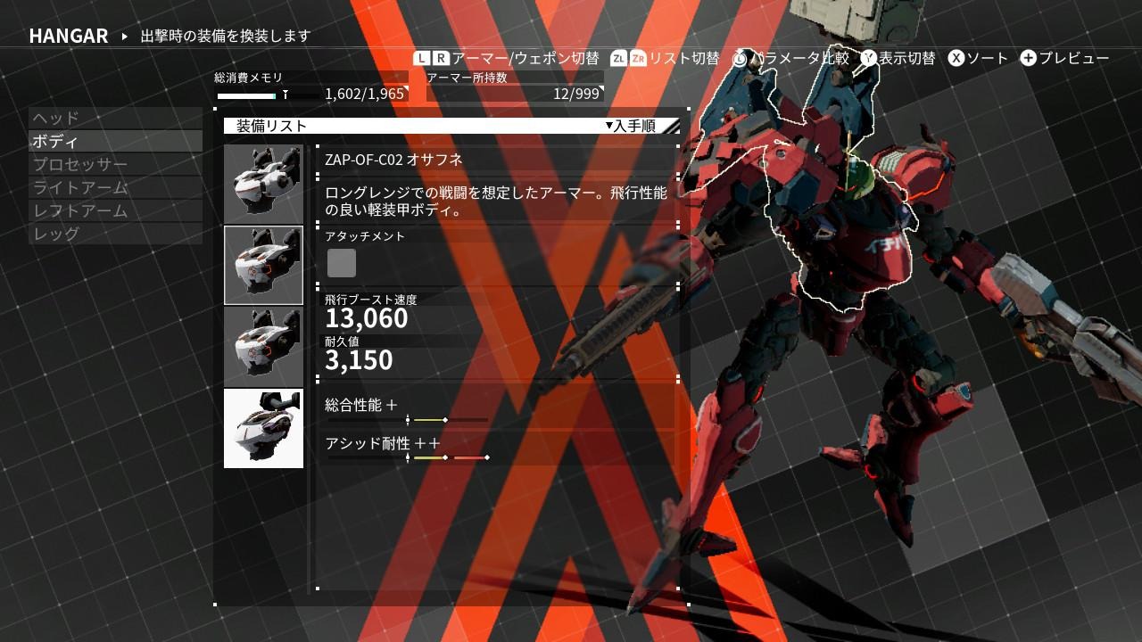 吉田輝和の絵日記 ハイスピードメカact Daemon X Machina 敵の装備を奪って最強の機体を作れ 6枚目の写真 画像 Game Spark 国内 海外ゲーム情報サイト