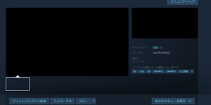 Steamに突如スクショ無し説明無しの名無しゲーム現る。ストアそのもの使ったARGの可能性も、審査の隙をついた行為に賛否の声 画像