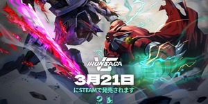 「マジンガーZ」や「ゲッターロボ」、「ダンクーガ」らが激突するロボ格ゲー『アイアンサーガVS』は3月21日発売 画像