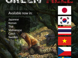 熱帯雨林サバイバル Green Hell 正式リリース ストーリーモードや新難易度実装 Game Spark 国内 海外ゲーム情報サイト