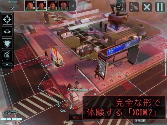 高評価ストラテジー買い切りios版 Xcom 2 Collection 予約受付開始 日本語対応で11月5日発売予定 1枚目の写真 画像 Game Spark 国内 海外ゲーム情報サイト