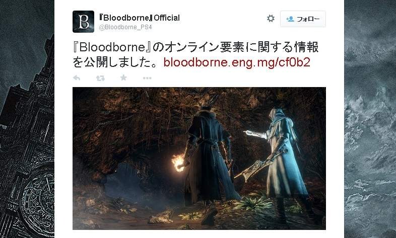 Bloodborne オンラインプレイのマッチング仕様が公開 フレンドと一緒に協力することも Game Spark 国内 海外ゲーム情報サイト