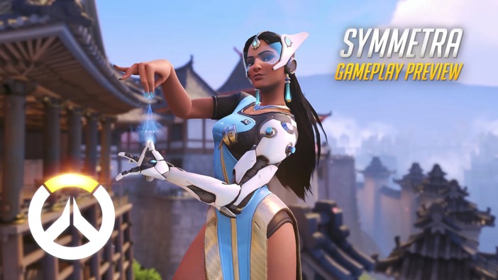 『Overwatch』1試合まるごとプレイ動画第6弾―献身的な褐色美人「Symmetra」