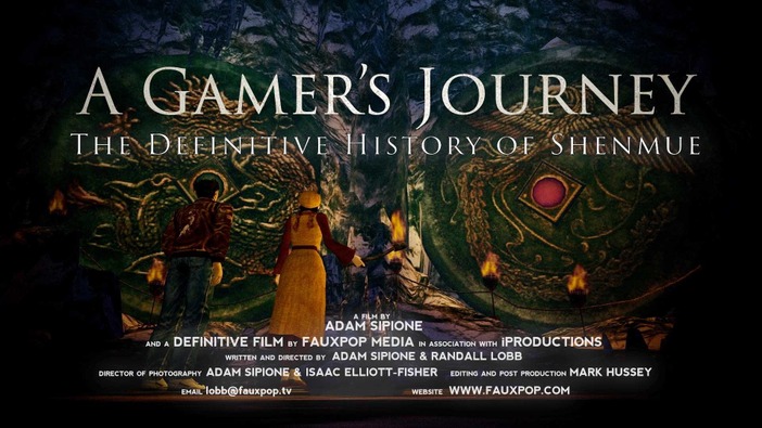 シェンムーの歴史を紐解く映像作品『The Definitive History of the Shenmue』ティーザー公開