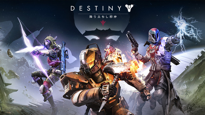 『Destiny: The Taken King』1日のダウンロード数がPlayStation史上最高記録を達成