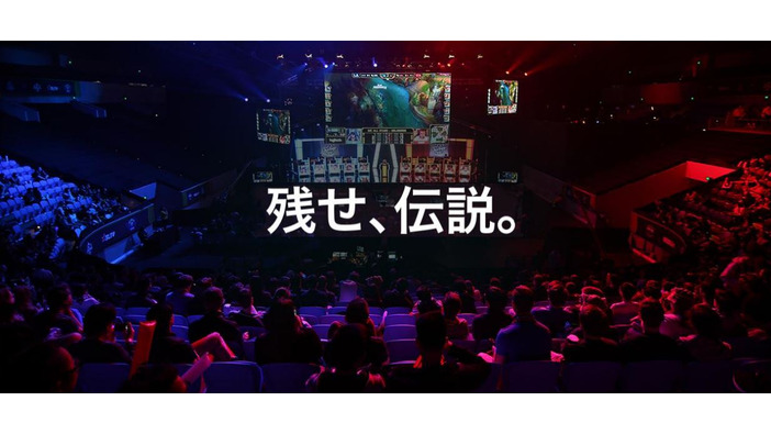 『LoL』国内公式リーグ「LJL」新公式サイト公開！各チームのスタメン/新ロゴも