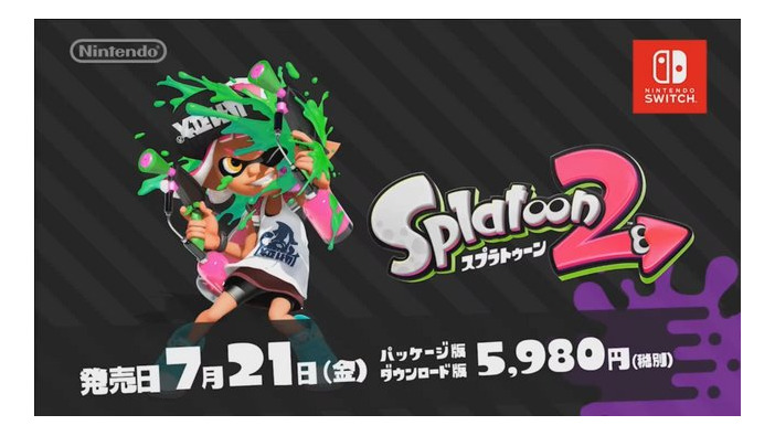 『スプラトゥーン2』発売日は7月21日に！amiibo3種も同日発売