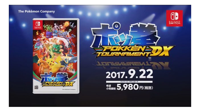 スイッチ『ポッ拳 POKKEN TOURNAMENT DX』9月22日発売！新バトルポケモンたちも登場