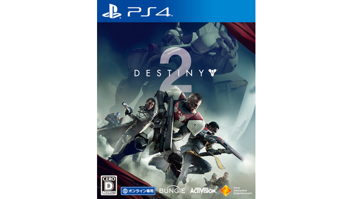 PS4『Destiny 2』国内向けパッケージアートと予約特典発表！店舗別ではフィギュアも