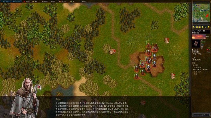 15年以上も開発続く無料正統派ストラテジー『Battle for Wesnoth』Steam配信開始！