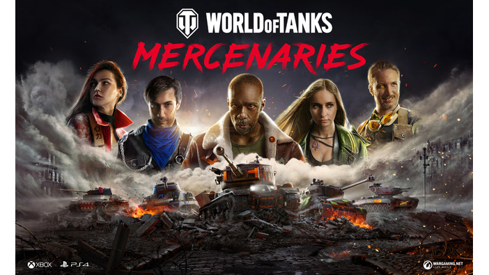 『World of Tanks: Mercenaries』リリース！ コンソール版『WoT』過去最大級のアップデート