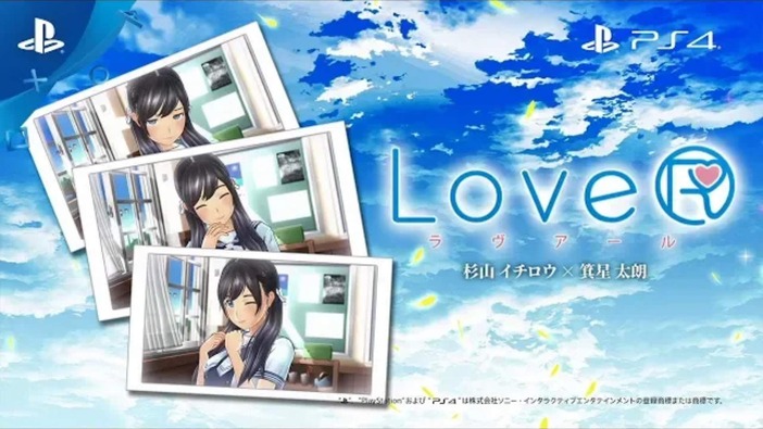 『フォトカノ』を彷彿とさせる恋愛ゲーム『LOVE R』発表！2019年2月14日発売予定