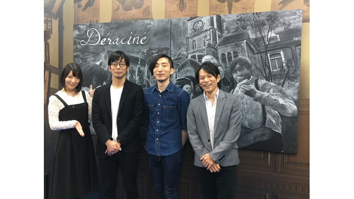 『Deracine（デラシネ）』発売イベントレポート──フロム・ソフトウェアが「VRで古典的なアドベンチャー」に挑む