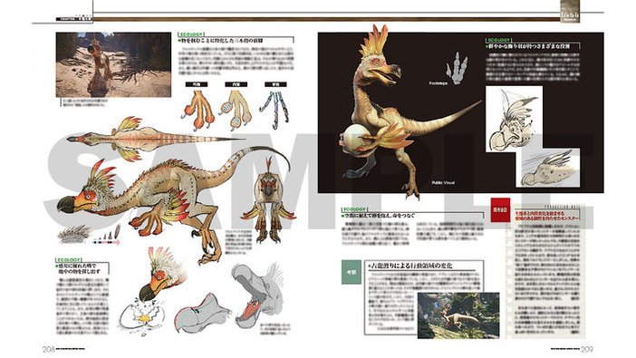 『モンハン：ワールド』公式設定資料集のボリュームがとんでもないことに！“古龍渡り”の謎を560ページに渡って徹底収録