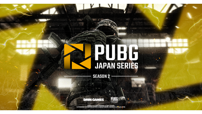 DMM主催の『PUBG』国内大会「PJSeason2 Phase1 Grade1/2 Day2」 概要が発表ー総合優勝賞金は25万円、豪華出演者も明らかに